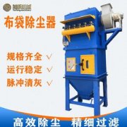 环卫设施维护与售后服务